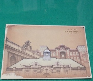 603【ハガキ】絵葉書/台湾 Taiwan/旅行記念/ポストカード Postcard/経典車站 世紀奇遇 新竹駅 1913年～/日本統治時代建設/大古典駅舎/横