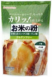  お米の粉パン用ミックス粉 500グラムx5 500g ×5袋