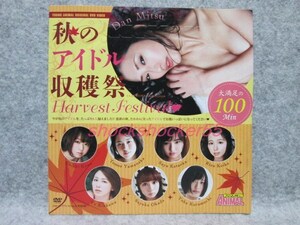 ■□DVD ヤングアニマル2014 壇蜜 喜屋武ちあき 小池里奈 吉川友 山中知恵 倉持由香□■