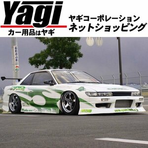 新品◆URAS【ユーラス】　TYPE-4　サイドステップ(FRP/未塗装)　シルビア(S13)　【のむけん|ノムケン】