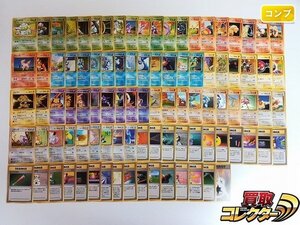 sB463a [コンプ] 旧裏面 ポケモンカード 拡張パック 第1弾 全96種 マーク有