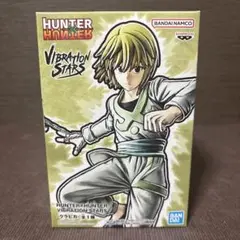 HUNTER×HUNTER ハンターハンター　クラピカ　フィギュア　④