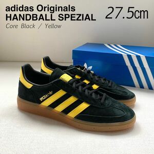 新品 adidas アディダス オリジナルス HANDBALL SPEZIAL ハンドボール スペツィアル 27.5㎝ ガムソール ブラック 黒 イエロー 送料無料