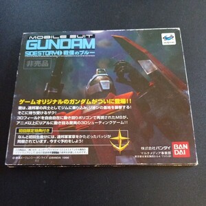 SS 機動戦士ガンダム 外伝 1 戦慄のブルー 体験版ディスク セガサターンソフト(箱付)　ソフト レトロゲーム BANDAI バンダイ