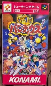 スーパーファミコン　極上パロディウス　外箱　空箱　箱のみ