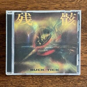 24-10【CD】 BUCK-TICK 残骸 / GIRL 初回限定 エンハンストCD ライブ映像収録 シングル バクチク 中古品