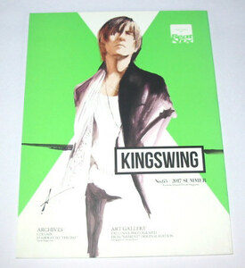 氷室京介 ファンクラブ会報 King Swing vol.65