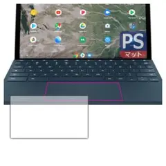 HP Chromebook x2 11-da0000シリーズ保護 フィルム