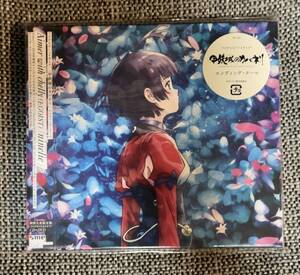 Aimer with chelly (EGOIST) 「ninelie」CD+DVD 期間限定生産限定盤　甲鉄城のカバネリ【新品未開封】 