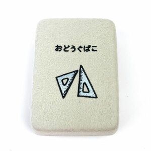 マルチボックス おどうぐばこ PUPU FELT 小物入れ レトロ雑貨