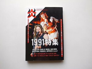 BURRN! PRESENTS 炎 Vol.4●特集=1991年再検証 (シンコー・ミュージックMOOK,2021年)