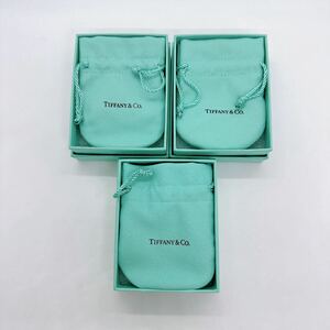 0507c ティファニー TIFFANY & Co. 箱 空箱 ケース ボックス 保存袋 3点セット