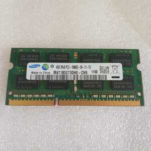 岐阜 即日発 送料120円~ Samsung DDR3 メモリ PC3-10600S-09-11-F3 M471B5273DH0-CH9 4GB 1枚 ノートブック用 ★確認済み 管 R303