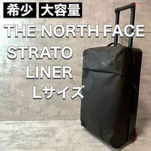 THE NORTH FACE ノースフェイス キャリー STRATOLINER ストラトライナー Lサイズ 75L 大容量