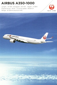 ★即D★JAL★ポストカード★airbus A350-1000★飛行機★旅客機★在庫２枚★１枚５０円★角折れあり