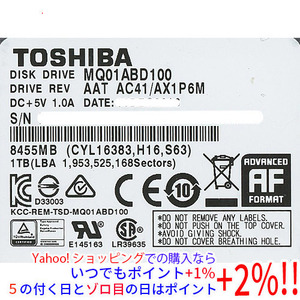 【中古】TOSHIBA(東芝) ノート用HDD 2.5inch MQ01ABD100 1TB 6000～7000時間以内 [管理:1050022015]
