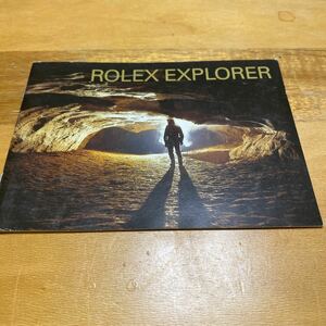 3639【希少必見】ロレックス エクスプローラー冊子 取扱説明書 2004年度版 ROLEX EXPLORER