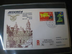 ★F027 FDC/FFC初日カバー1971 アビアンカ航空 ボーイング707 チューリッヒ - ボゴタ - 