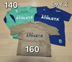 ATHLETA アスレタ長袖ピステ　半袖ウェアー　Tシャツ　シャツ