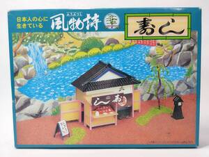 1/60 すし屋 寿司 風物詩 ディスプレイベース付 ジオラマプラモ マイクロエース 開封済中古未組立プラモデル レア 絶版