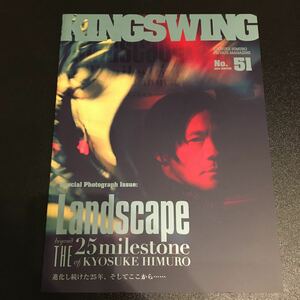 氷室京介 ファンクラブ会報 KING SWING No.51