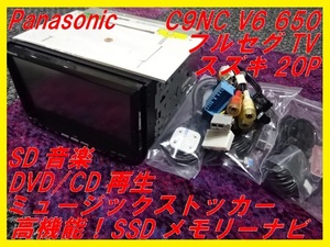 【Panasonic】SSDメモリーナビ■C9NC V6 650■スズキ20P■フルセグTV■高機能SSD■パナソニック■即決！!