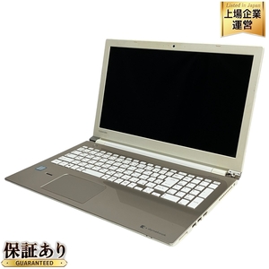 TOSHIBA dynabook T75/EG ノート PC Intel Core i7-7500U 2.70GHz 8GB HDD1.0TB 15.6型 Win 11 Home 中古 訳あり T9140417