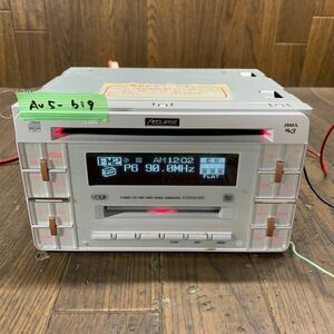 AV5-619 激安 カーステレオ ECLIPSE E3306CMT 122001-91400141 CD MD FM/AM プレーヤー レシーバー 本体のみ 簡易動作確認済み 中古現状品