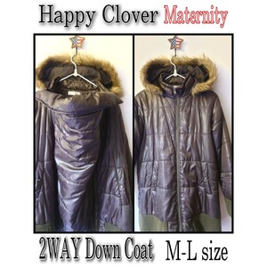 ☆happyclover マタニティ ロングジャンパー ダッカー ダウンコート ファー付き ママコート 抱っこ紐 2way アウター 産前産後 体型カバー