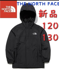 THE NORTH FACE ノースフェイス 防風 ウィンドブレーカー 新品 黒 120