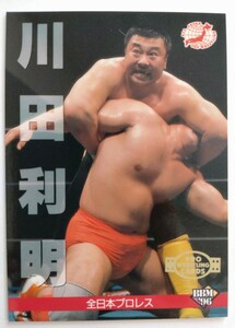 プロレスカード　1996年BBM 川田利明