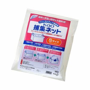 【新品】(まとめ) 花王 Kao捕集ネット Sサイズ 1パック(10枚) 【×3セット】