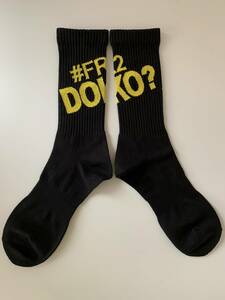 #FR2 DOKO? / OVER LOGO SOCKS