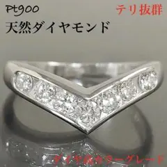 ダイヤモンド 0.53ct Pt900 プラチナ V字 V型 ダイヤ リング