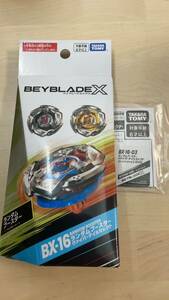 送料無料 新品 未使用 ベイブレードX BX-16 ヴァイパーテイルセレクト ヴァイパーテイル3-80HN BEYBLADE ベイコード未登録