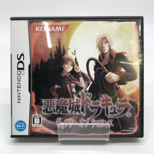 【中古】NDS）悪魔城ドラキュラ　ギャラリーオブラビリンス[240024432962]