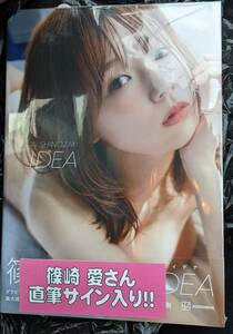 篠崎愛　「IDEA」　写真集　ポストカード付き　直筆サイン入り　新品　未読品　