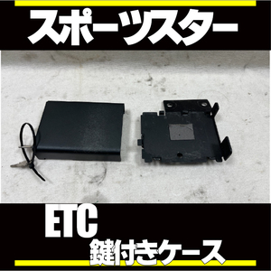 ■ETCロック付きケース■ETCケース バッグ2007-2022スポーツスターXL883 XL1200 XL883N XL1200X XL1200XS XL1200NS XL1200C XL883L■