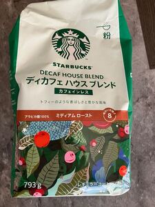 スターバックス STARBUCKS デカフェ　ハウスブレンド　カフェインレス　ドリップコーヒー コストコ　大容量　793g ディカフェ 粉