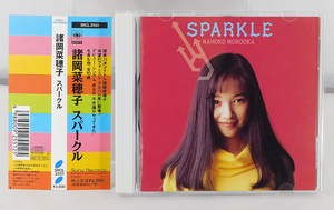 【即決】帯付き CD「諸岡菜穂子/SPARKLE スパークル」SRCL-2551/みんなの恋愛論 収録/清水信之/諸岡なほ子/斉藤ネコ/羽田一郎