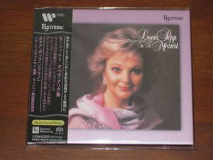 LUCIA POPP ルチア・ポップ/ モーツァルト オペラ・アリア集 ESSW-90278 2023年発売 Esoteric エソテリック社 Hybrid SACD 国内帯有