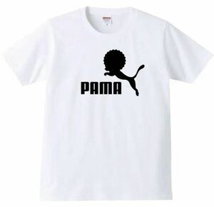 【送料無料】【新品】PAMA パーマ Tシャツ パロディ おもしろ プレゼント 父の日 メンズ 白 Lサイズ