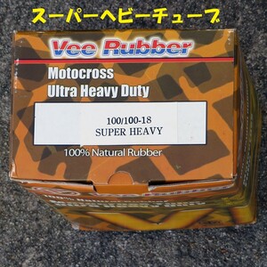 送料込 極厚スーパーヘビーチューブ 100/100-18 110/100-18 120/80-18 120/90-18 VeeRubber ビーラバー 新品