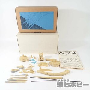 1UB13◆当時物 オズ ワンダースカッツ 重戦機エルガイム Bクラス ヘビーメタル ベアズ ガレージキット ジャンク/フィギュア ガレキ WF 送60