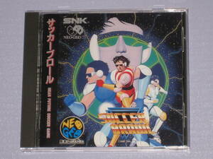 ★☆ NEOGEO CD サッカーブロール 説明書付き ネオジオCD SOCCER BRAWL NEAR FUTURE SOCCER GAME ☆★