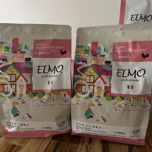 ELMOリッチインチキン 幼犬用ドッグフード 800g 未開封 ２袋セット エルモ ドッグフード