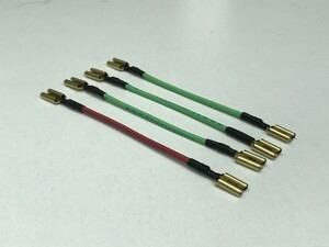 【HR-16A緑3P/21A赤1P】ハコスカ ヒュージブルリンク電線 4本 検) カスタム 自作 LED 加工 即納 ハーネス 汎用 キット ショート