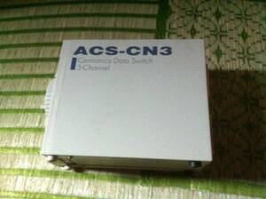 Arvel セントロニクス データスイッチ プリンタ 切替器 ASC-CN3