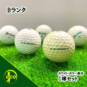 ロストボール スリクソン Z-STAR 2021年 1球 Bランク 中古 ゴルフボール ロスト SRIXON エコボール