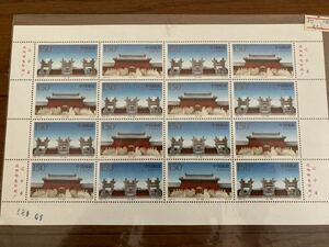中国 記念切手シート 北京天壇 1997-18